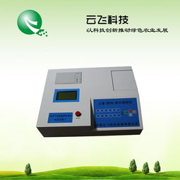 土壤微量元素检测仪 选购指南与河南云飞等厂家市场分析
