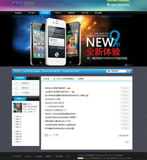智创未来 打造大气的数码科技企业专属网站模板